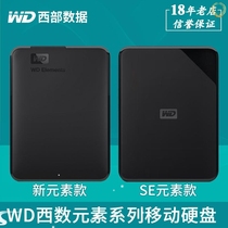 2Tb usb 3 0 external hard disk drive storage device flash