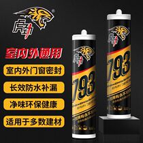 Glass glue sealant anti-mildew glue waterproof 995 structural glue neutral porcelain white outdoor weather-resistant silicone silicone transparent