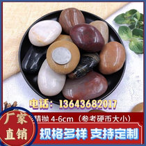 Guangdong cobblestone raw stone natural small stone fish tank decoration potted plant landscaping Yuhua stone courtyard paving goose warm stone