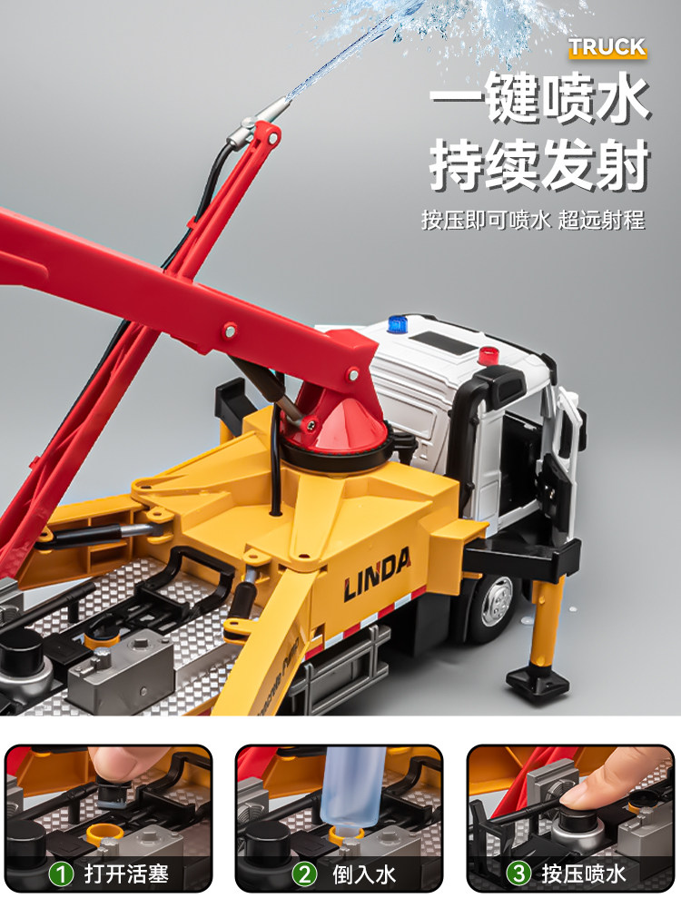 Extra Large Children's Fire Truck Toy for Boys, Can Spray Water, Alloy Cement Pump Sprinkler Truck Toy, Engineering Vehicle Model