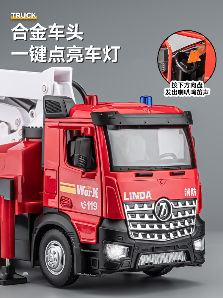 Extra Large Children's Fire Truck Toy for Boys, Can Spray Water, Alloy Cement Pump Sprinkler Truck Toy, Engineering Vehicle Model