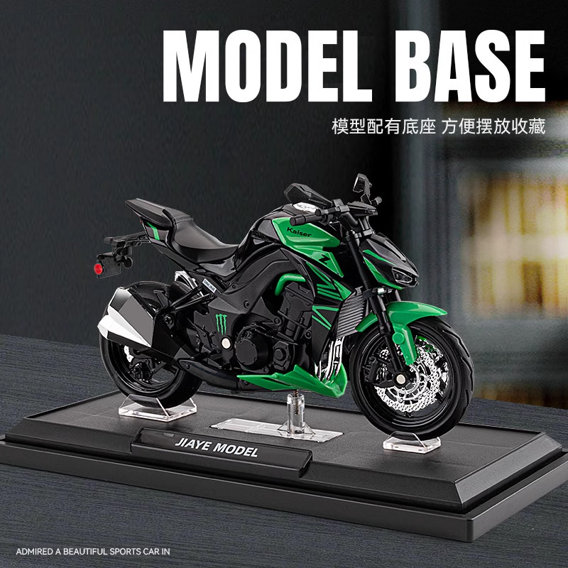1:12 Chuanqi Z1000 Motorcycle Alloy Model Simulation Motorcycle Figurine Ornament Gift for Boys Toy Car