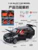 Smart Voice Version Ideal L9 New Energy Vehicle Model Boy's Simulation Alloy Car Model Ornament Children's Toy Car