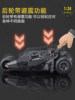 Authentic Dc Batman Chariot Alloy Car Model Simulation Dark Knight Spray Sports Car Toy Boy Gift
