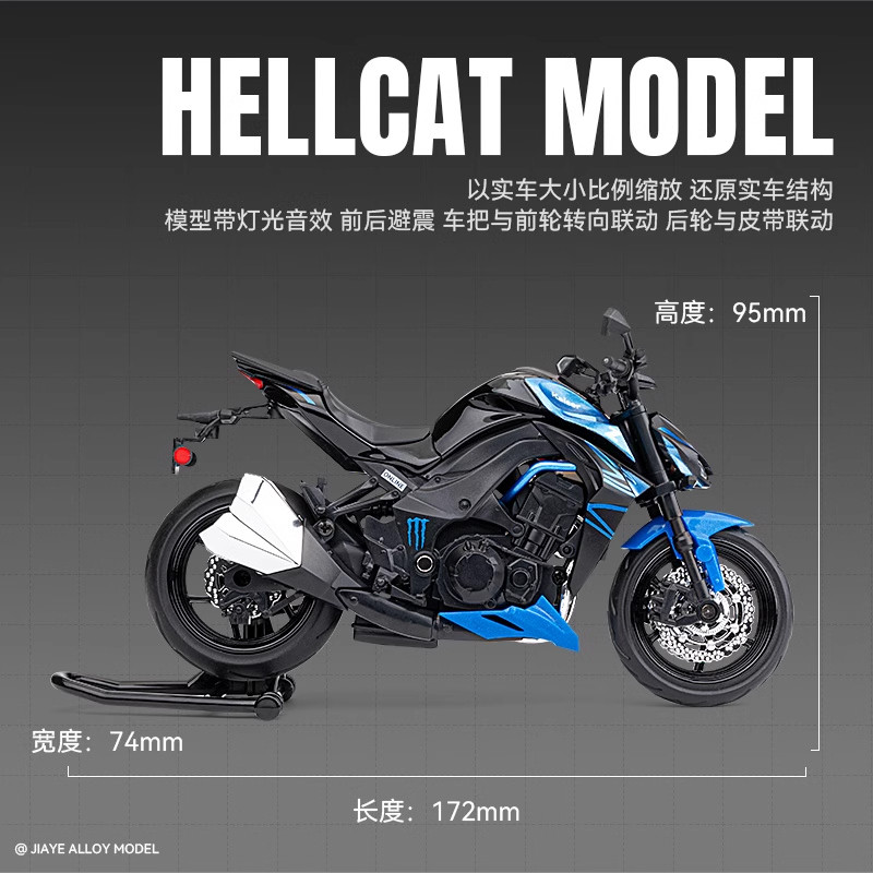 1:12 Chuanqi Z1000 Motorcycle Alloy Model Simulation Motorcycle Figurine Ornament Gift for Boys Toy Car