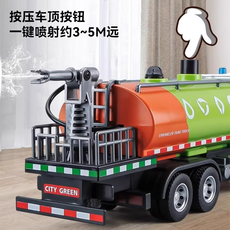 Water-Spraying Oversized Children's Sprinkler Truck Toy Alloy Simulation Engineering Vehicle Oil Tanker Boy Toy Car Model