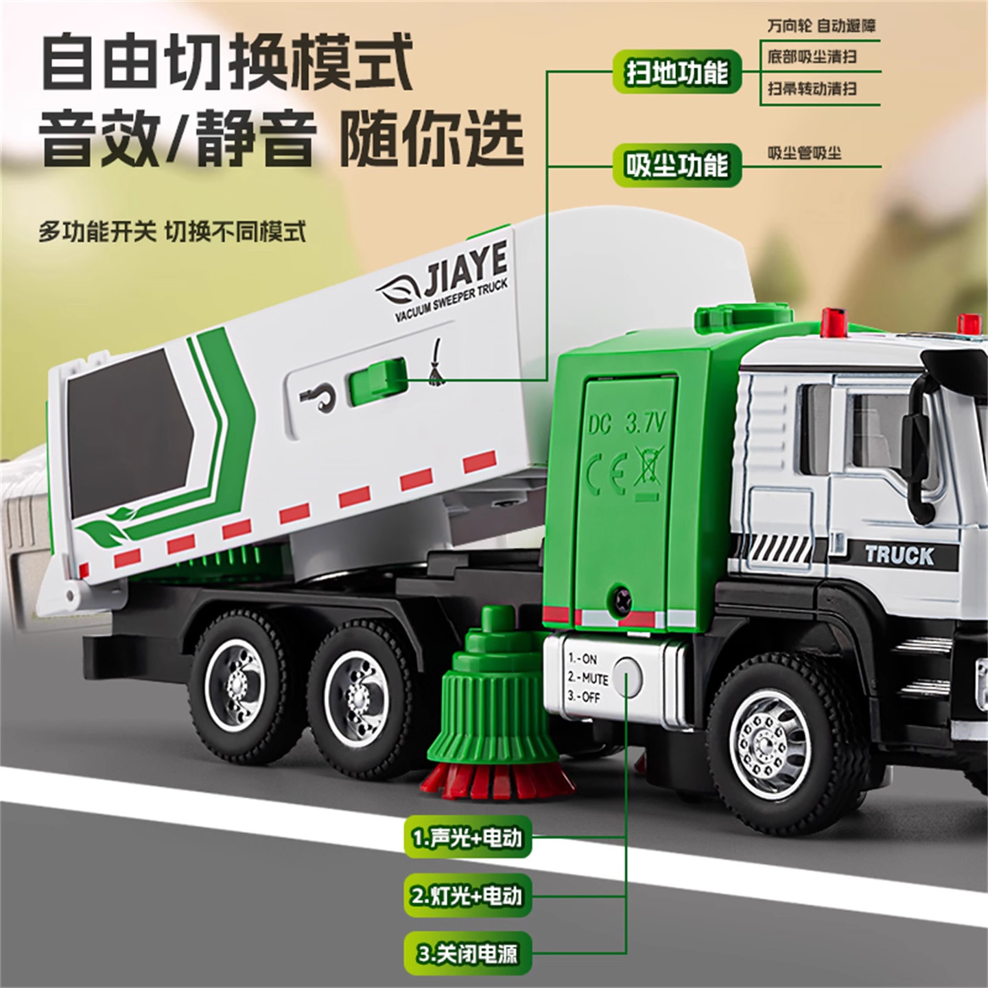 Alloy Electric Vacuum Garbage Truck Children's Toy Simulation City Sanitation Truck Cleaning Truck Toy Car Boy Gift