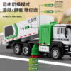 Alloy Electric Vacuum Garbage Truck Children's Toy Simulation City Sanitation Truck Cleaning Truck Toy Car Boy Gift