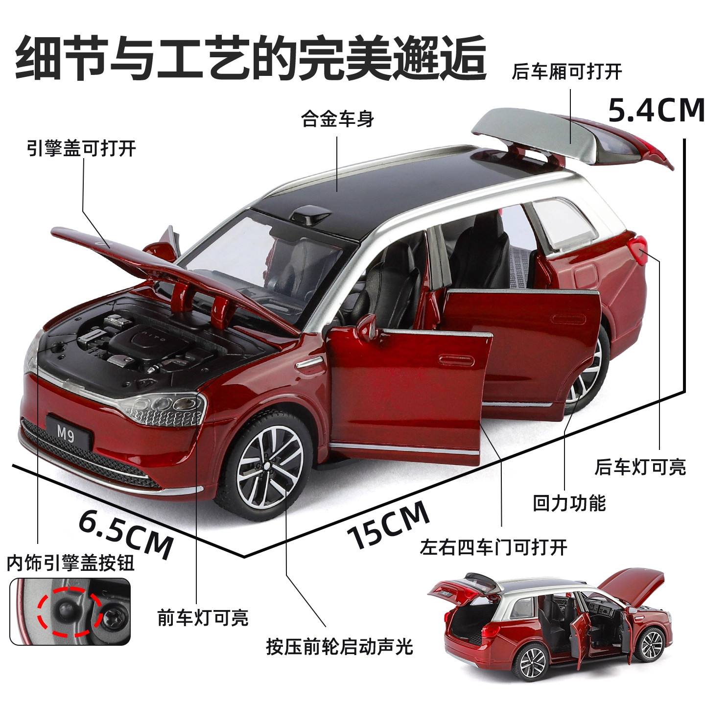 Sailaisi Wenjie M9 Car Model Alloy Car Model Simulation Suv New Energy Vehicle Children's Toy Car for Boys