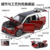 Sailaisi Wenjie M9 Car Model Alloy Car Model Simulation Suv New Energy Vehicle Children's Toy Car for Boys