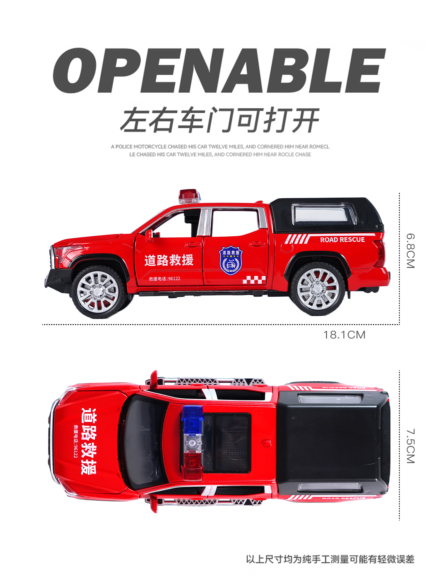 1:32 Scale Tundra Pickup Truck Simulation Alloy Car Model Power Emergency Rescue Vehicle Boys' Children's Toy Car Model