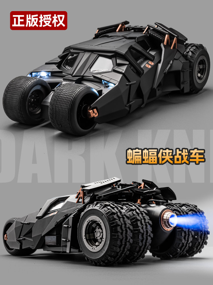 Dc Genuine Batman Vehicle Alloy Car Model 1:18 Dark Knight Armored Car Model Toy Boy Gift