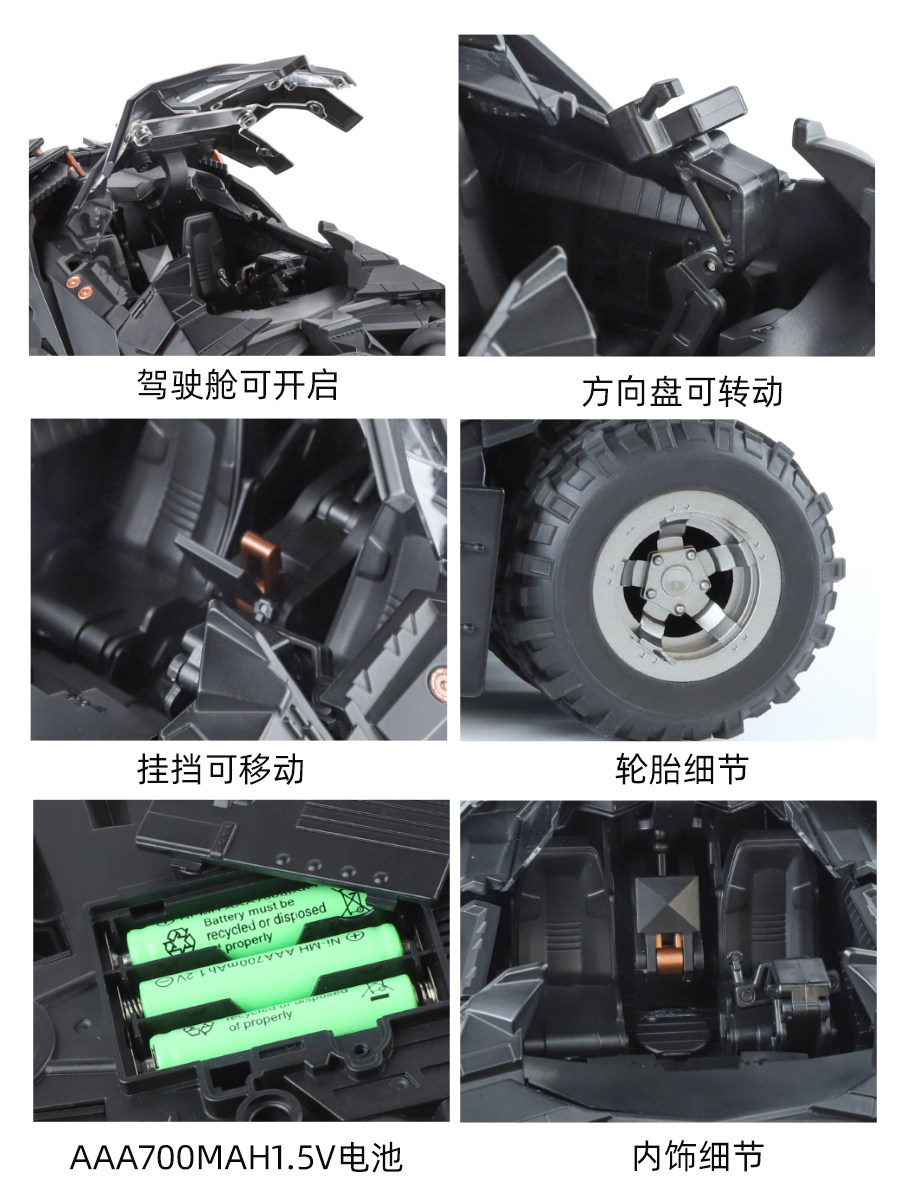 Dc Genuine Batman Vehicle Alloy Car Model 1:18 Dark Knight Armored Car Model Toy Boy Gift