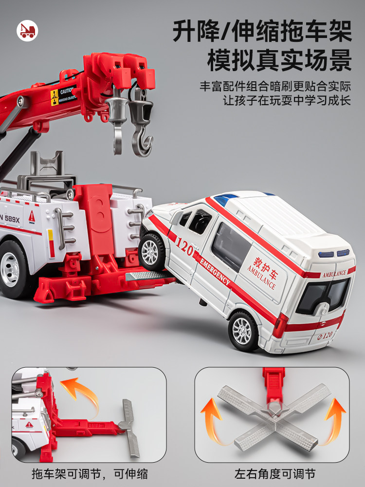 Extra-Large Children's Road Rescue Vehicle Toy Alloy Simulation Crane Transport Vehicle Engineering Vehicle Toy for Boys