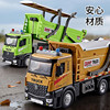 Extra-Large Children's Electric Alloy Dump Truck Toy, Realistic Large Truck, Construction Vehicle, Dump Truck Toy Car for Boys