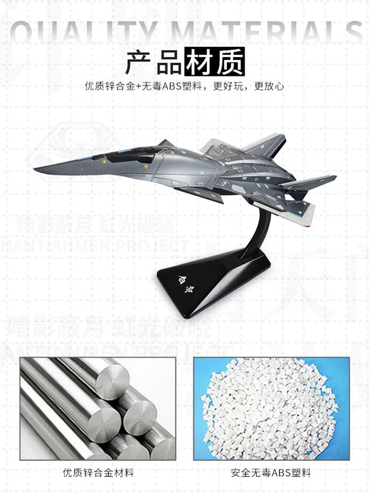 Authentic Bai Di Sky Fighter Alloy Aircraft Model Nantianmen Project Collectible Military Aircraft Ornament Simulation