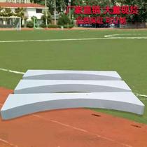 Shot put toe board shot put throwing circle track and field equipment and facilities national standard competition toe board solid wood manufacturer