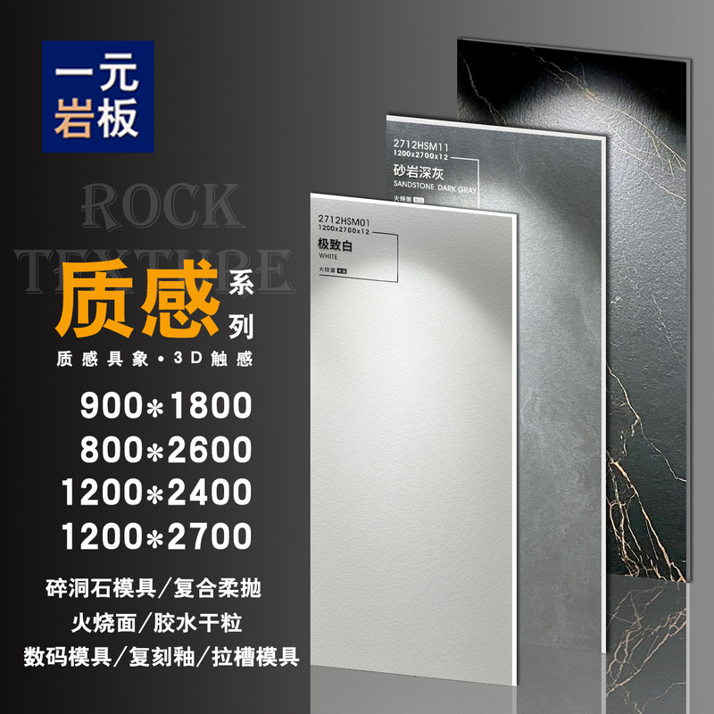 Molded Rock Slab Large Slab Fire-Polished Surface Digital Glaze Marble Rock Slab Tv Background Wall Living Room Wood Grain Wall Panel Tile Molded Rock Slab Large Slab Fire-Polished Surface Digital Glaze Marble Rock Slab Tv Background Wall Living Room Wood Grain Wall Panel Tile