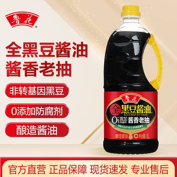Luhuaquan black bean dark soy sauce 1l