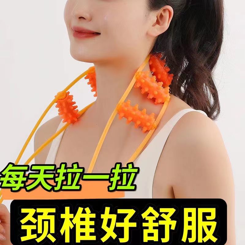 Neck massager neck cervical spine shoulder manual roll pulling back strips without begging people to dredge meridians tools multifunction-Taobao