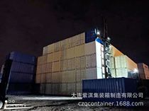Used containers are stored and sold in Jiangsu Zhejiang and Shanghai. Buy containers with high quality and low price.