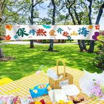 Decorative props and atmosphere layout high school scene banner season outdoor shooting graduation middle school kindergarten background cloth