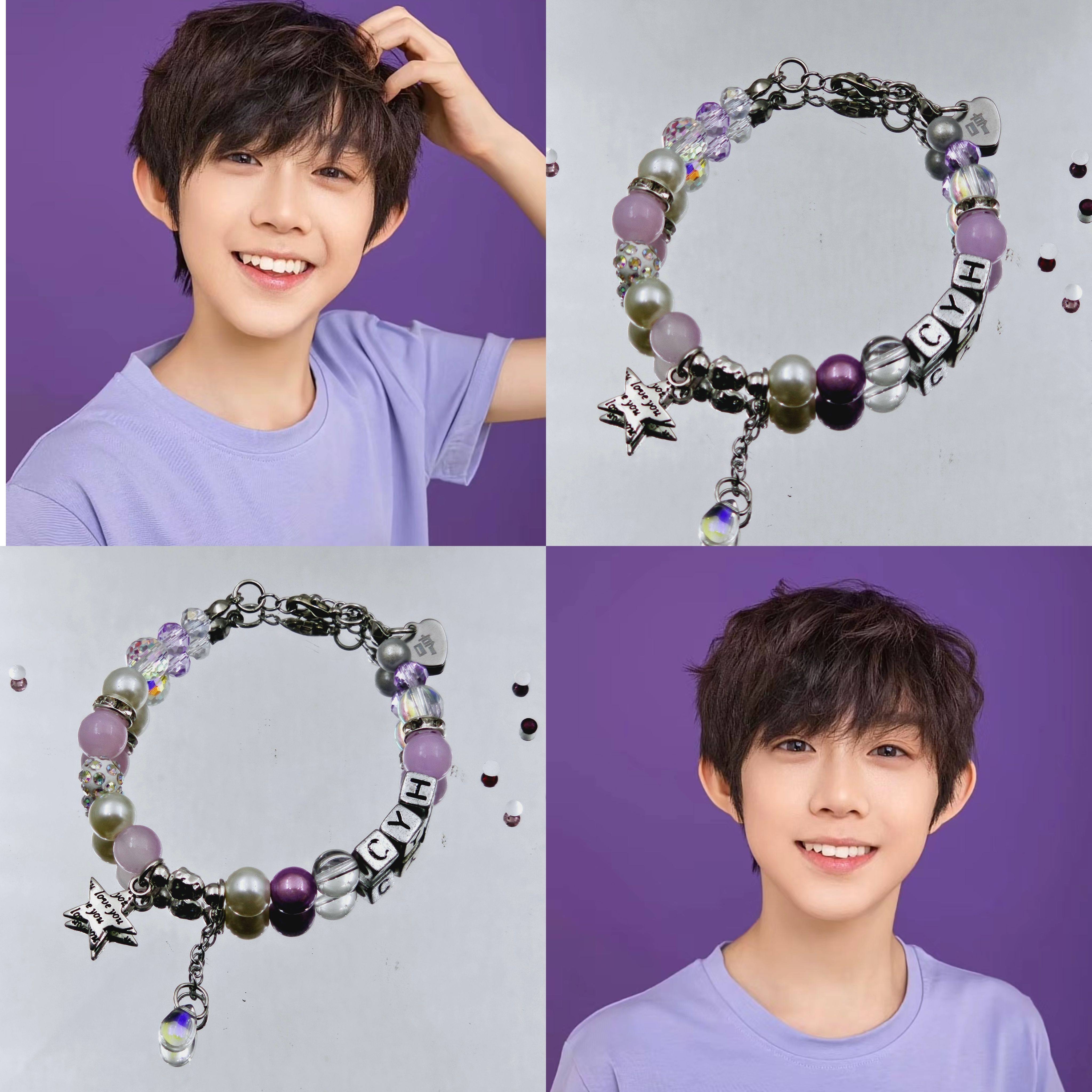 TF家族四代陈奕恒应援手链周边属性手链手串长度可调节可闺蜜评价- 淘宝网