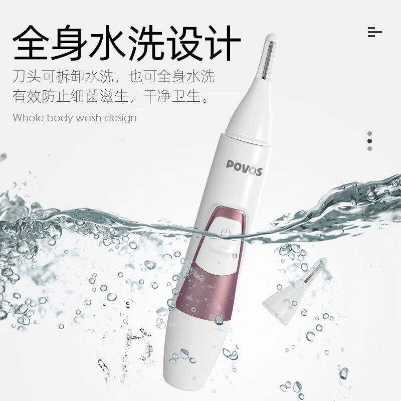 Electric Eyebrow Trimmer Artifact for Women, Automatic Eyebrow Trimmer, Shaving Eyebrow Razor, Beauty Trimming, Safe for Beginners