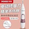 Electric Eyebrow Trimmer Artifact for Women, Automatic Eyebrow Trimmer, Shaving Eyebrow Razor, Beauty Trimming, Safe for Beginners