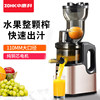 Zhonghuike Juicer with Pulp Separation for Home Use, Commercial Use, Automatic, Small, Multifunctional, Original Juice Machine, Fruit Juice Machine
