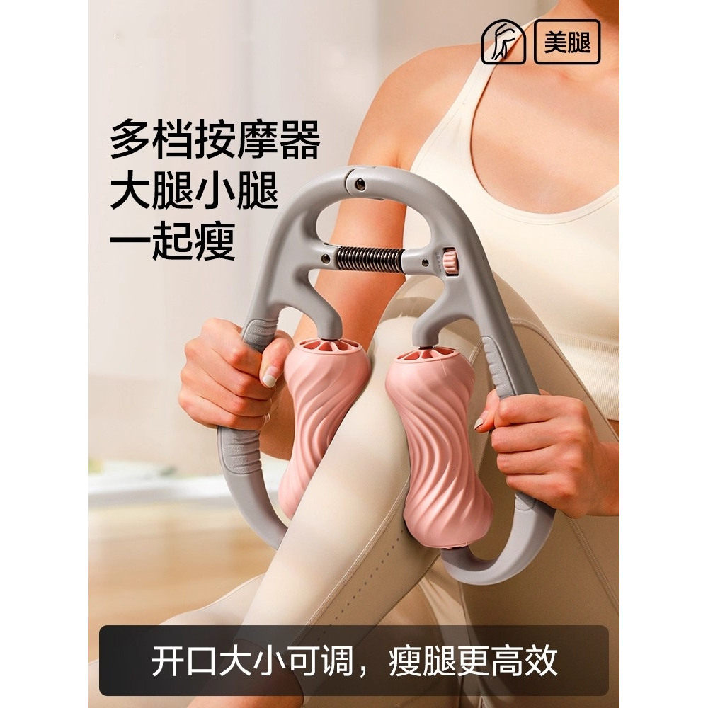 筋膜滚轮瘦腿神器Massage Roller 💪💪-泡沫轴-淘宝好物网