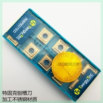 原装韩国特固克不锈钢刨槽机刀片SNMG120404 TT9080开槽机专用