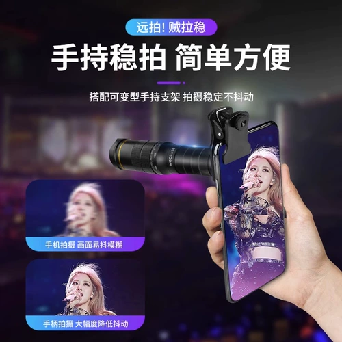 Концертный мобильный телефон Gayaa