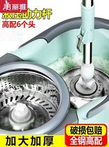 Beautiful elegant official flagship store thickened with wheel double drive mop barrel swivel stainless steel spin dry mound cloth home