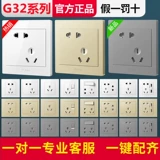 Переключатель Bull Switch Panel Panelynuine 86 -типа темный дом установка и двойной переключатель управления один открывает пять отверстий