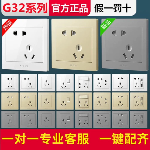 Переключатель Bull Switch Panel Panelynuine 86 -типа темный дом установка и двойной переключатель управления один открывает пять отверстий