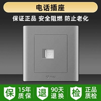 Телефонная розетка (Звездная пепела)