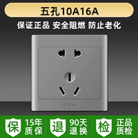 Пять лунок и 16А звездного пепла)