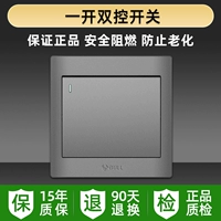 Один открытый двойной контроль (Starry Ash)