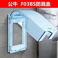 Синяя прозрачная водонепроницаемая коробка