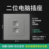 Шесть типов двойных розетков (Starry Ash)