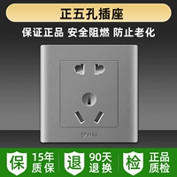 Чжэн Ухонг (Звездный Грей)