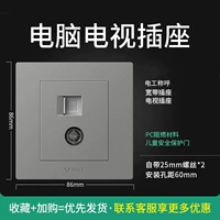 Шесть -тип компьютерного телевидения (Starry Ash)