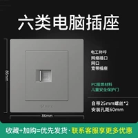 Шесть типов компьютерных розетков (звездный пепел)