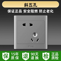 Толпа пятерка -лупа (Starry Sky Grey)