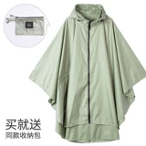 Стиль мытья плащ Плюссии в стиле велосипед