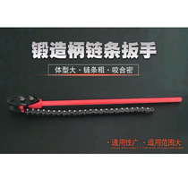 Source professional grade chain pliers quick pipe wrench chain pipe wrench round pipe wrench metal punching pliers