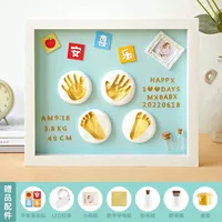 12 -INCH BLUE MODEL PING AN и JOY [Limited 1000 наборов]