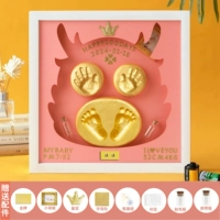 14 -INCH PINK [SHENG SHILONG TENG]