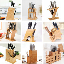 Knife Holder Bamboo Versatile Kitchen Knife Holder Knife Holder chopstick cage Chopsticks Cage Solid Wood Kitchen supplies knives containing shelf